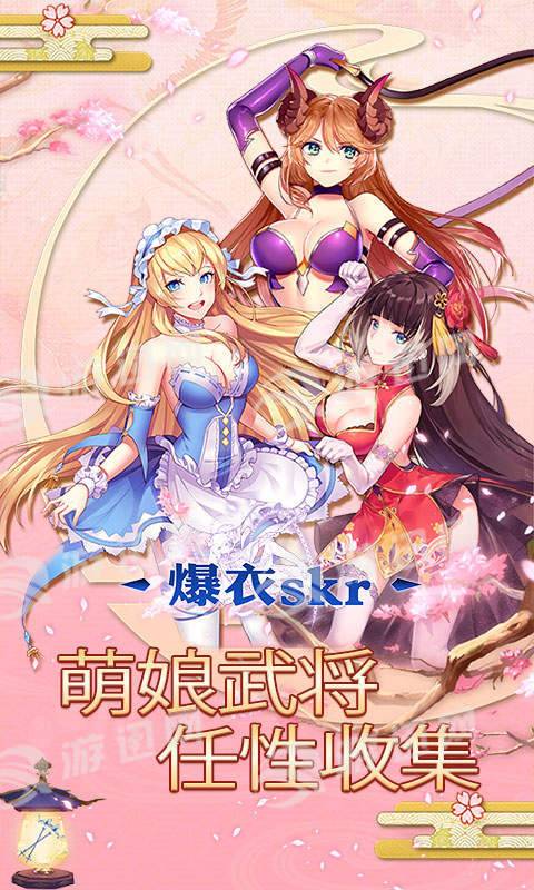 衣skr飞升版新葡京博彩爆(图1) 衣skr飞升版新葡京博彩爆(图1)